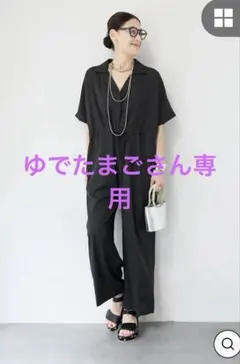 BACCA コットンピケ ジップアップコンビネゾン 黒 トゥモローランド