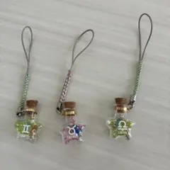 星座ストラップ3点セット（双子座・牡牛座・天秤座）