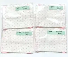 子供用ガーゼマスク ハンドメイド 4枚セット ドット柄 水玉ピンク 女の子