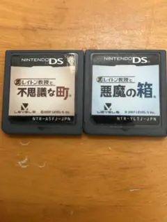 DS レイトン教授　不思議な町　悪魔の箱　2本セット