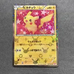 2026年最新】シャイニーコレクションの人気アイテム - メルカリ
