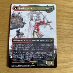 魔導戦士、ティナ 英語 foil Yahoo!オークション - MTG 金/英語版 《(245)《魔導戦士 ティナ/Terra
