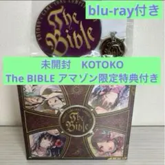 2025年最新】KOTOKO the bibleの人気アイテム - メルカリ