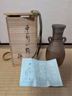 陶器製持ち手付き花瓶 木箱付き