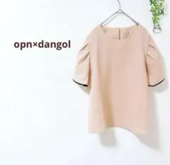 美品✨opn×dangol　チューリップスリーブブラウス　きれいめ　上品　ピンク