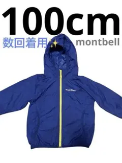 美品✨100cm モンベル　ナイロンジャケット　ウインドブレイカー