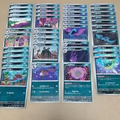 ポケモンカード 進化ライン まとめ売り ニンジャスピナー あくタイプ