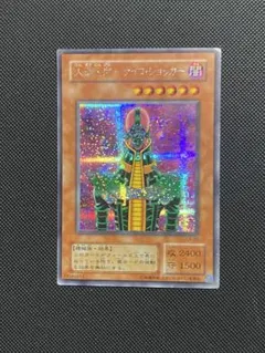 2025年最新】2期 まとめ売り 遊戯王の人気アイテム - メルカリ