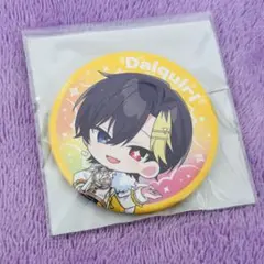 すにすて　だいきり　缶バッチ　大切　スニーカーステップ　STPR すとふぇす