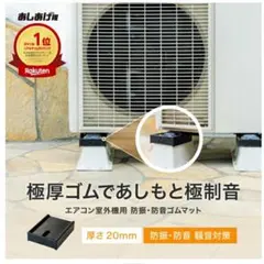2026年最新】エアコン室外機 架台の人気アイテム - メルカリ