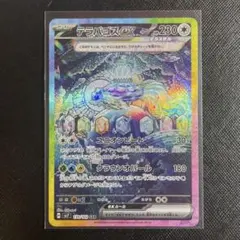 チャーリー@安心発送様 リクエスト 3点 まとめ商品