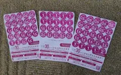 ヤマザキパン春のパンまつり