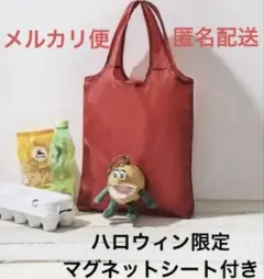 インレッド付録 ゼスプリキウイブラザーズ ぬいぐるみエコバッグ マグネットシートのサムネイル