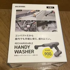 2026年最新】アイリスオーヤマ 高圧洗浄機の人気アイテム - メルカリ