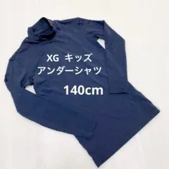 XG ネイビー ハイネック長袖シャツ 140