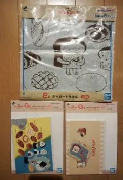 パンどろぼう一番くじ E賞ジャガードタオル＆G賞ステーショナリー2枚