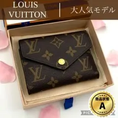 ルイヴィトン　ポルトフォイユ　ヴィクトリーヌ　モノグラム　三つ折り財布
