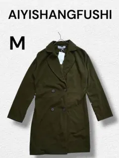 【新品•未使用】AIYISHANGFUSHI M ダブルブレストコート　冬