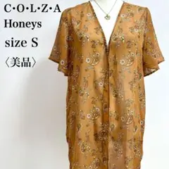 コルザ ペイズリーボタニカル総柄 薄手シフォンシアー 5分袖 ロングカーディガン