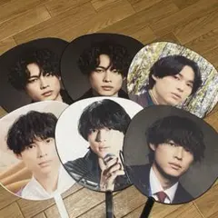 松村北斗 うちわ