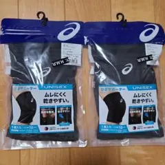 【未使用品】asicsひざサポーターLサイズ2個セットのサムネイル