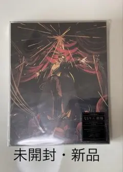 2026年最新】なとり 劇場の人気アイテム - メルカリ