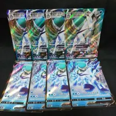 即購入ok＊ポケカ はくばバドレックスVmax はくばバドレックスVのサムネイル