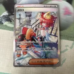 ともっさん様 リクエスト 2点 まとめ商品