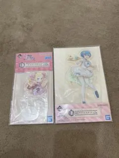 re:ゼロから始める異世界生活　リゼロ　アクリルスタンド 一番くじ