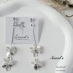 ▪マットシルバー花びらチャーム×パールピアス／イヤリング