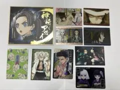 鬼滅の刃 カード ステッカー 色紙 まとめ売り
