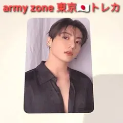 2026年最新】bts world トレカの人気アイテム - メルカリ