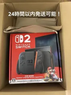 Nintendo Switch2（日本語・国内専用） マリオカートワールドセット