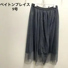 美品✨ペイトンプレイス　9号　オーガンジー　ひざ下長め　グレー　W総ゴム⭐︎