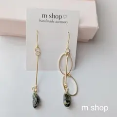 ハンドメイドピアス☆576 天然石