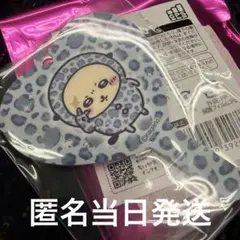 ちいかわ　ラッコ　トレーディングミニミラーキーホルダー