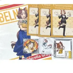 ウマ娘シンデレラグレイ ベルノライト セットのサムネイル