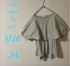 north object de petit 半袖Tシャツ M ライトグレーのサムネイル