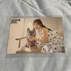 青山なぎさ VOICEスタイル Vol.6 特典 ブロマイド ラブライブ - メルカリ