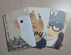 東京ヒゴロ. 1巻＆Sunny 1,2巻