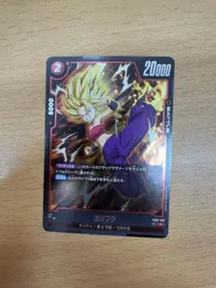 覚醒の鼓動・烈火の闘気【各4BOX 計8BOX】 楽天市場】【当日発送】 覚醒の鼓動 BOX ドラゴンボールスーパー