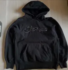 新品☆XQST PUSH P パーカー XQST M Hoodie S - メルカリ