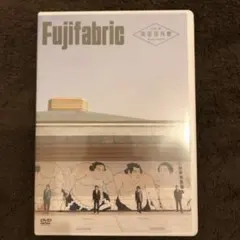 フジファブリック presents フジフジ富士Q -完全版- [DVD] - メルカリ