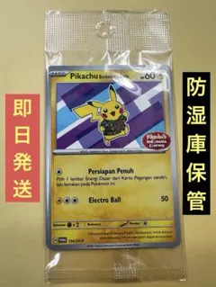 2026年最新】ネイティオ シャツの人気アイテム - メルカリ