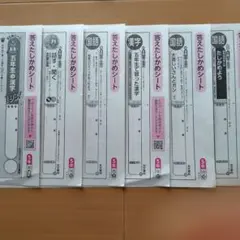 カラーテスト小5国語解答【3学期】のサムネイル