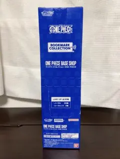【新品未開封】ONE PIECE BASE SHOP ブックマーク　1ボックス