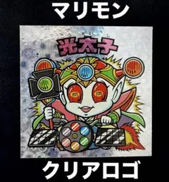 2026年最新】32弾 マリモンの人気アイテム - メルカリ