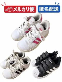adidas アディダス　スニーカー 20cm 20.5cm 3足セット