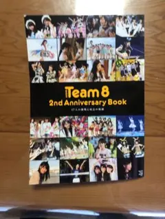 Item thumbnail for item e81e0a59-9094-40b9-acbc-3aef65e90a53