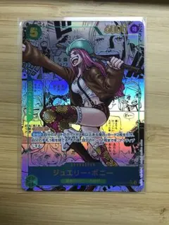 ワンピースカード ジュエリー・ボニー SR パラレル コミパラ - メルカリ